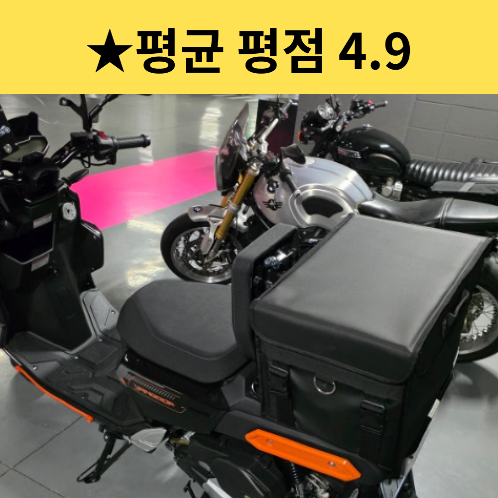 배달가방 TORTUE 토투 자석개폐형 배달가방 62L 배달가방 배달가방 사용후기