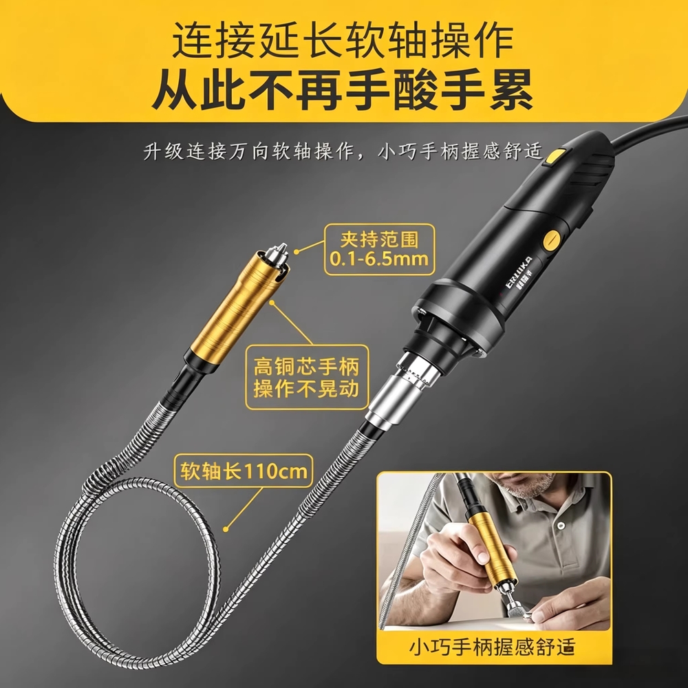미니 연마기 펜 탁상용 앵글 연삭 다기능 세트 광택 300W/6단 기본구성 - 상세 이미지 2