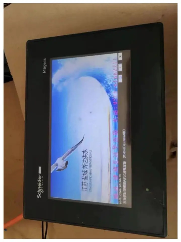 리퍼 HMIGXO3502 터치 스크린 완료
