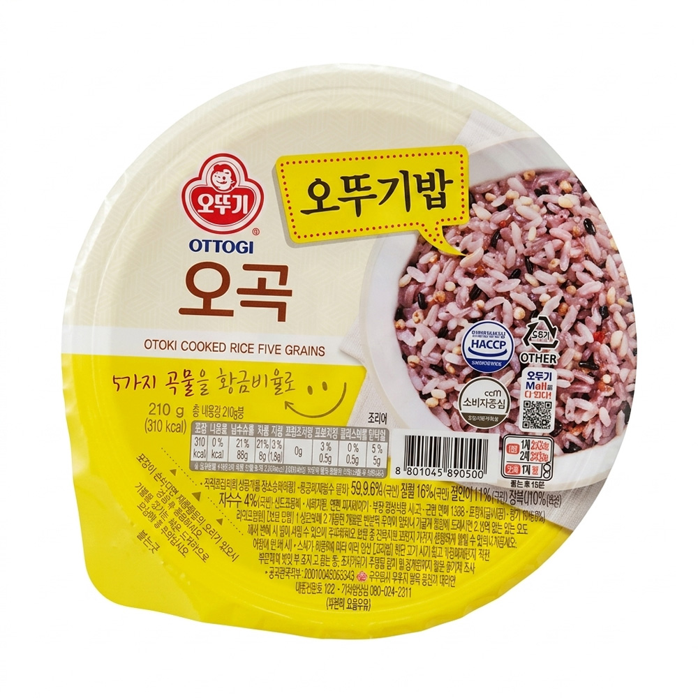 오뚜기밥 오곡밥 다이어트밥 210g - 상품 이미지