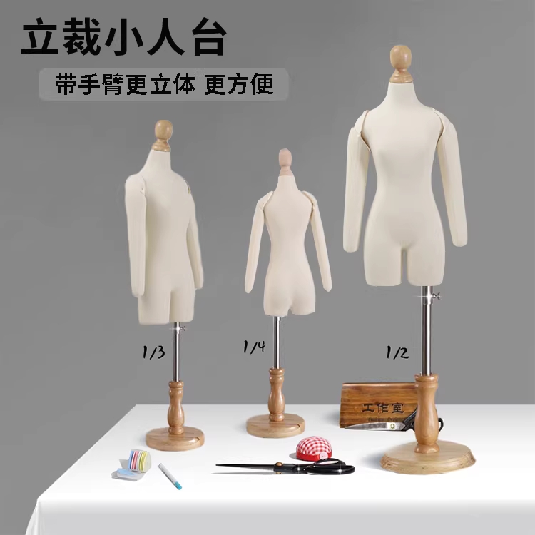 가봉 마네킹 여자 상반신 드레스 드레이핑 봉제 용품 4분 - 상세 이미지 3