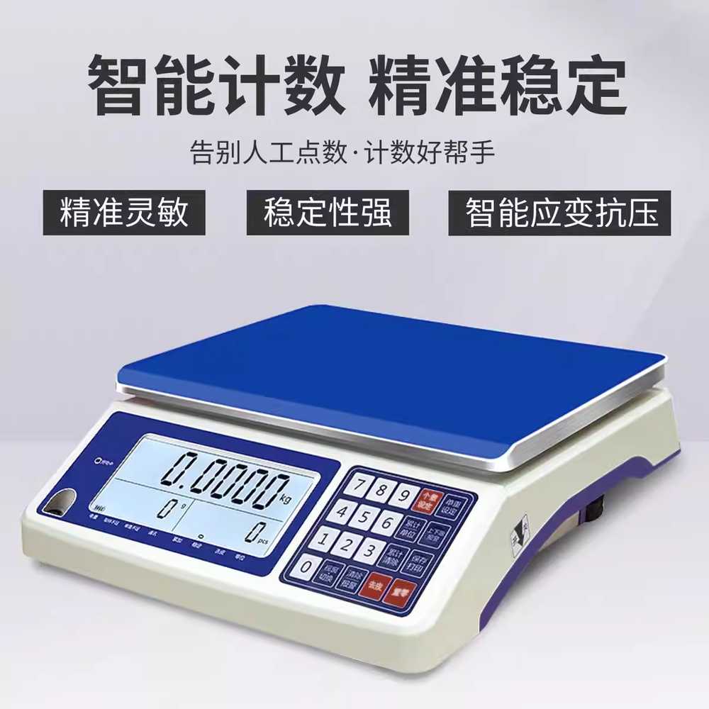 알람 전자 저울 정밀도 경보 창고 알림 계량 무게 측정기 3kg - 상세 이미지 3