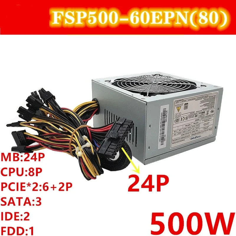 FSP오리지널 전원공급장치 500W FSP500-60EPN FSP600-60EPN