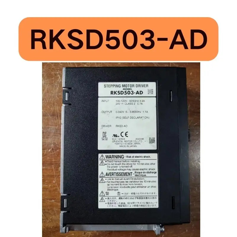 리퍼 드라이브 RKSD503-AD 기능 OK
