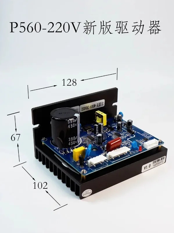 DC 브러시리스 고온 저항 고속 블로워방수 220V 560W