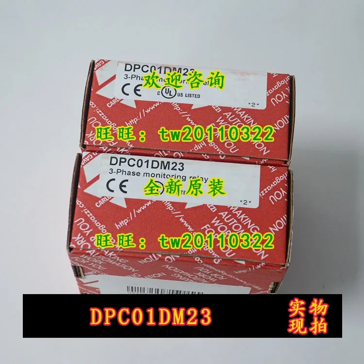 DPC01DM23 스위스 Jiale Carlos Gazzi 릴레이