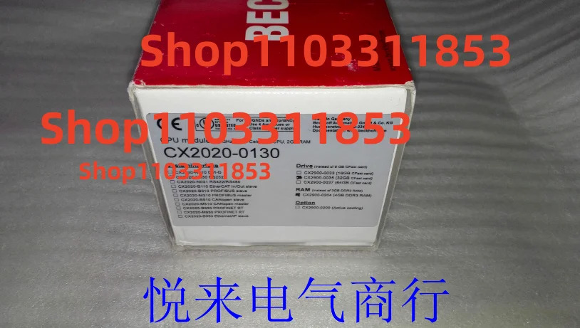 모듈 CX-0130 신