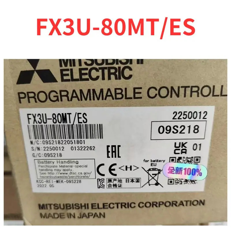 FX3U-80MT/ES 컨트롤러 신