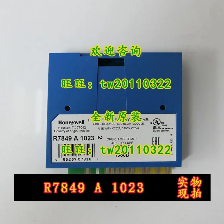 실제 R7849A1023 하니웰 신호증폭기