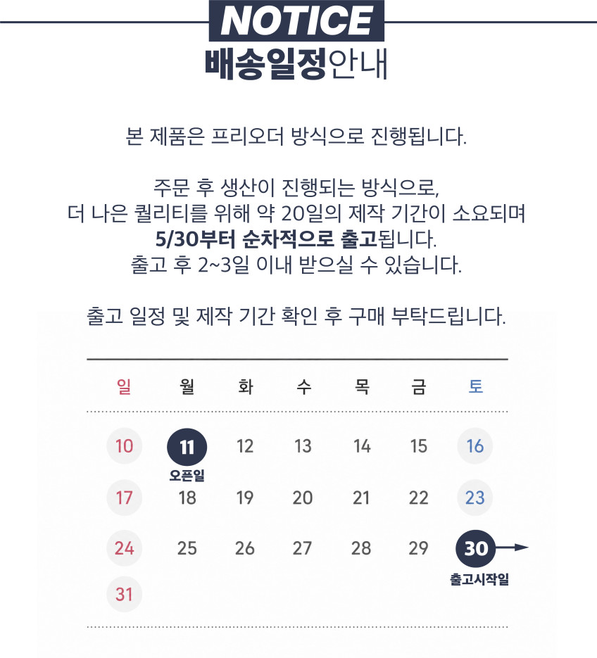 세트 상품 상세 이미지 2