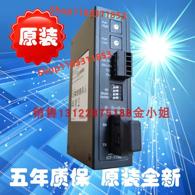 대만 오리지널 ICF-1150-S-ST-T 신