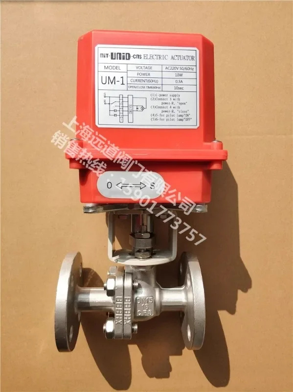 대만 Dingji 전기 볼 밸브 UM-1-20f-25f 304unid 플랜지 오퍼레이터 DI-HEN