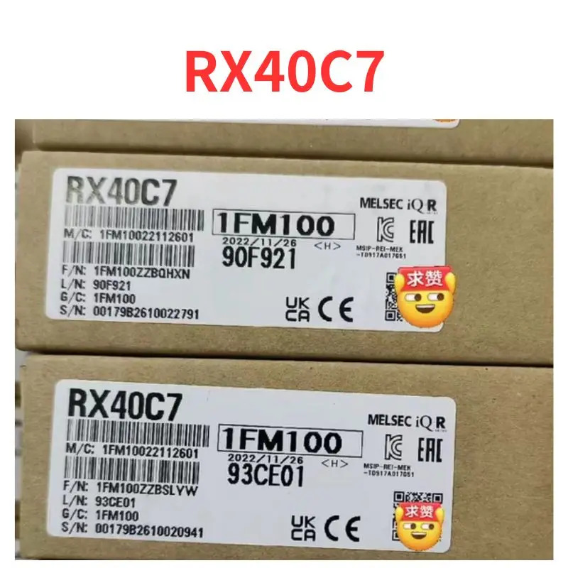 RX40C7 모듈 신