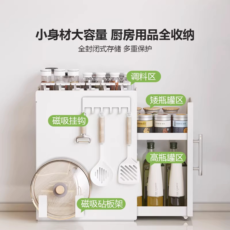 주방 철제 수납장 보조수납장 틈새 슬라이딩 홈카페 - 상세 이미지 5