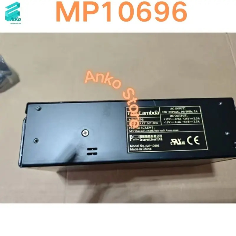 파워 MP10696