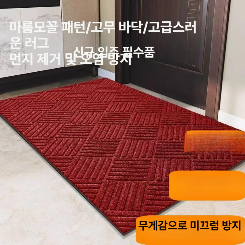 야외 외부발매트 대형 출입구 매장 출입문 미끄럼방지 논슬립 로비 실외 도어매트 - 상세 이미지 2