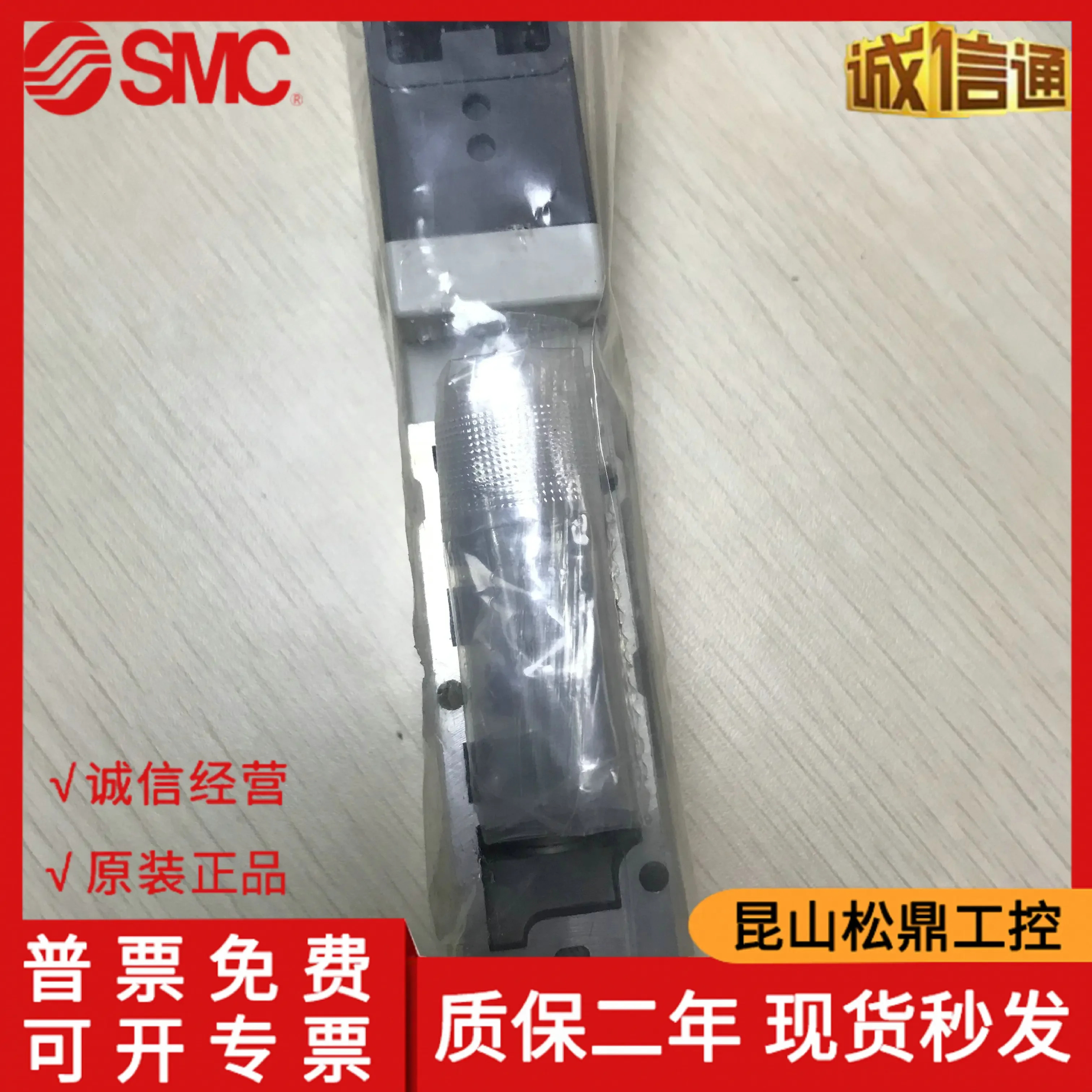 일본 SMC 오리지널 솔레노이드 밸브 VQ4200-5W1