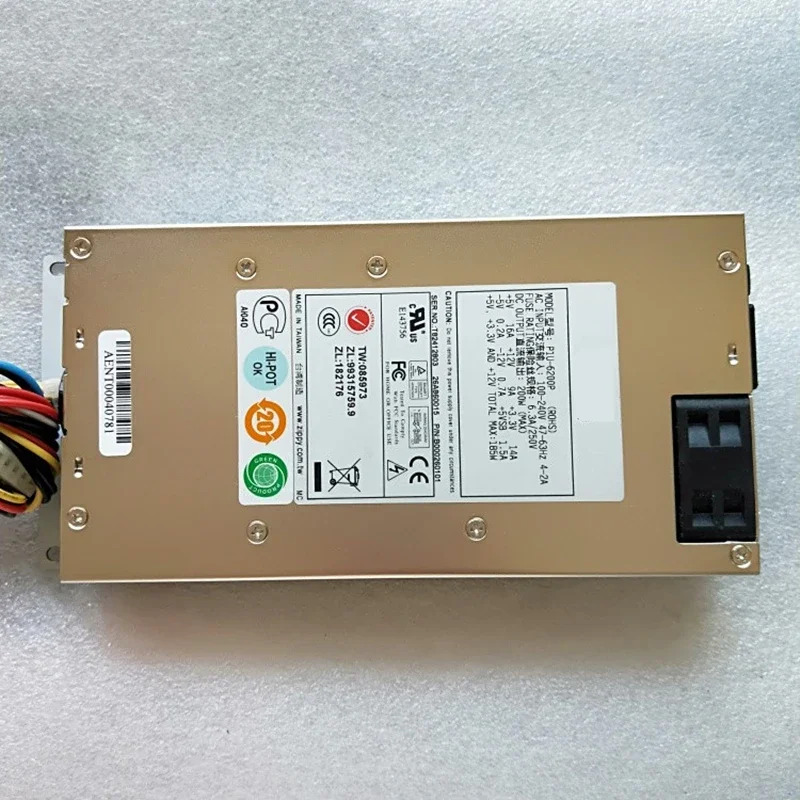 스위칭 전원공급장치 P1U-6200P Emacs POS 1U AT 12핀 200W