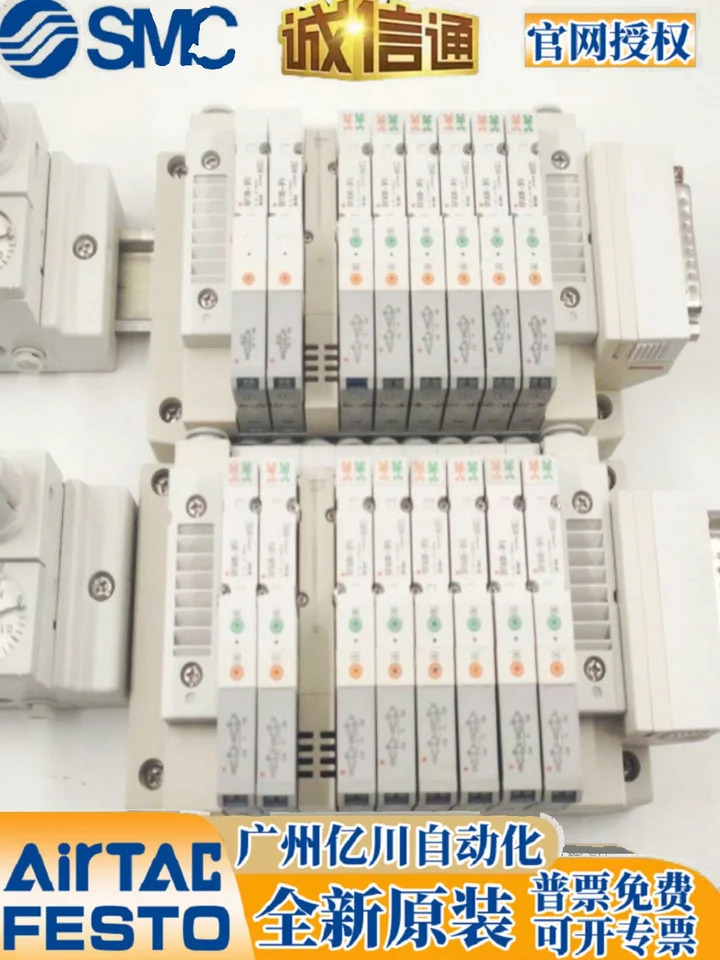 SMC SS5V1-W10S1EBD-08US-10US-11US-12US-C4