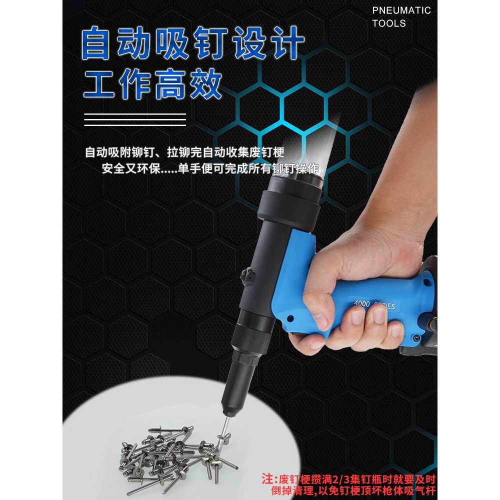 공압 리벳건 에어 산업용 유압식 자흡식 경량 공구 RL-4000S - 상세 이미지 3