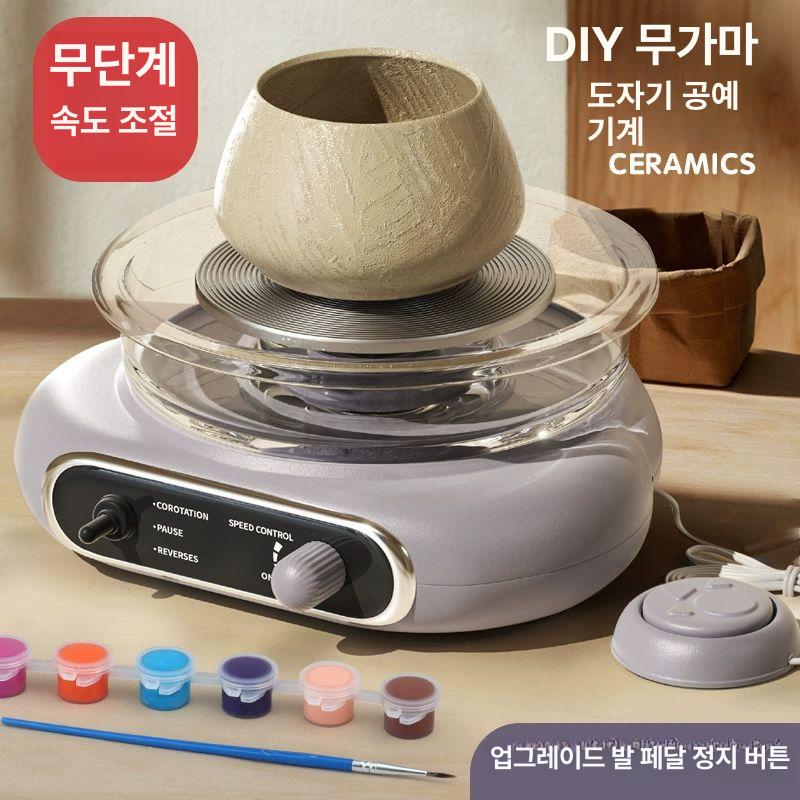 도자기 손물레 도예기 전기 페달 공예 체험 취미 표준 - 상세 이미지 2