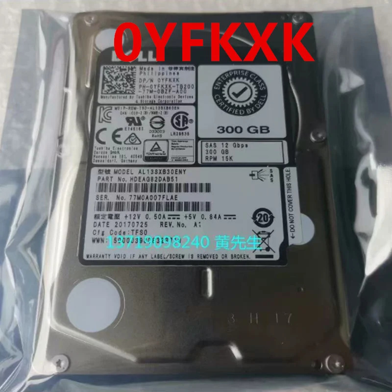 DELL 300GB SAS 2.5인치 HDD 0YFKXK YFKXK AL13SXB30ENY거새 오리지널 하드