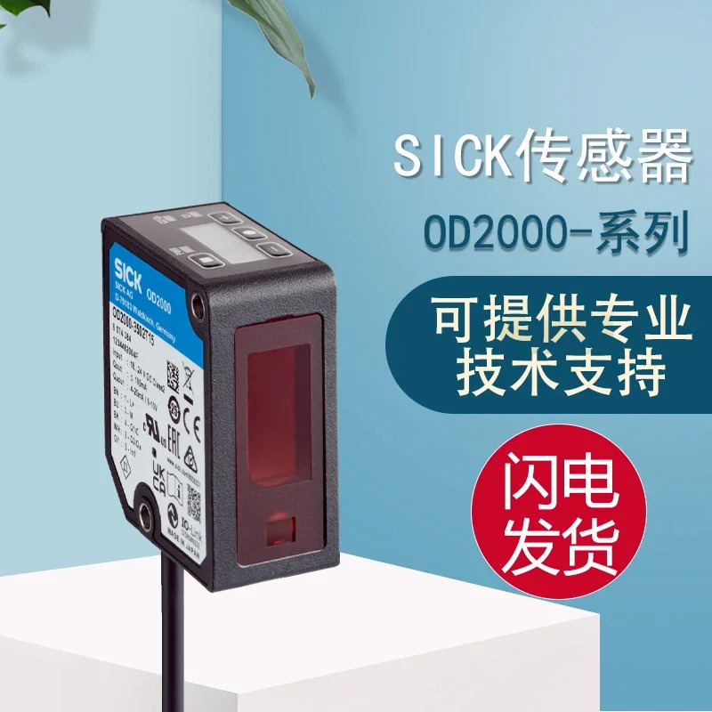 오리지널 SICK 페널티 10개 OD2000-3502T15 변위 측정 센서 .