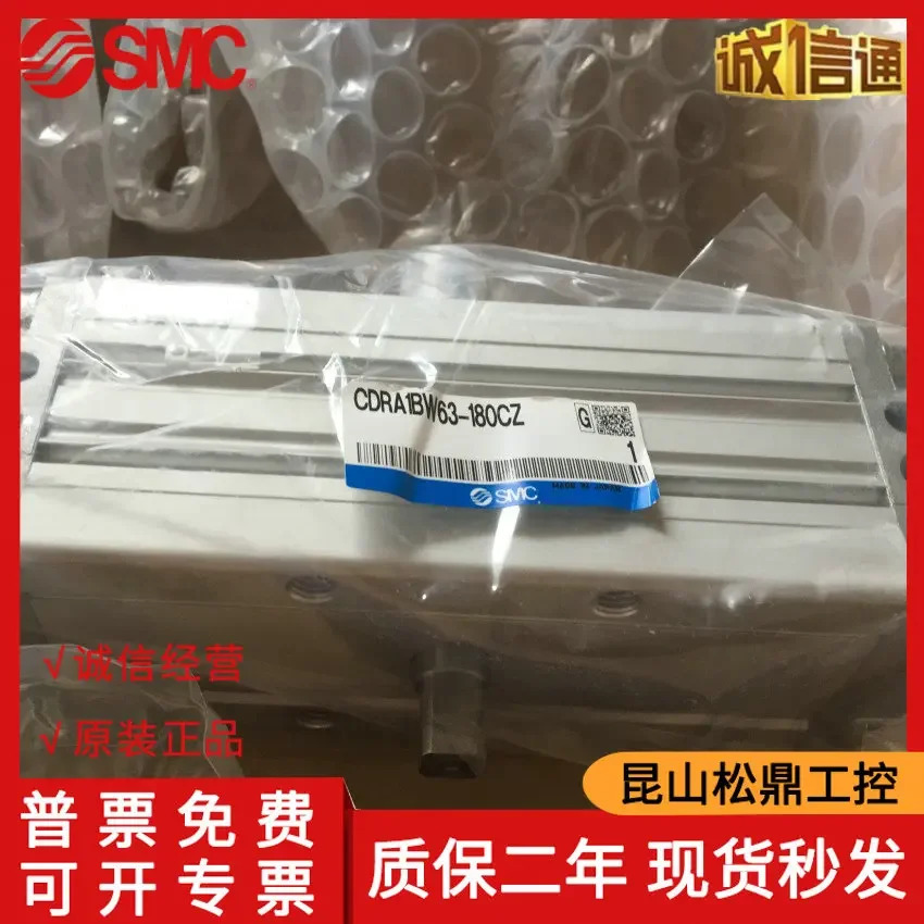 일본 SMC 스윙 실린더 CDRA1BW63-180CZ