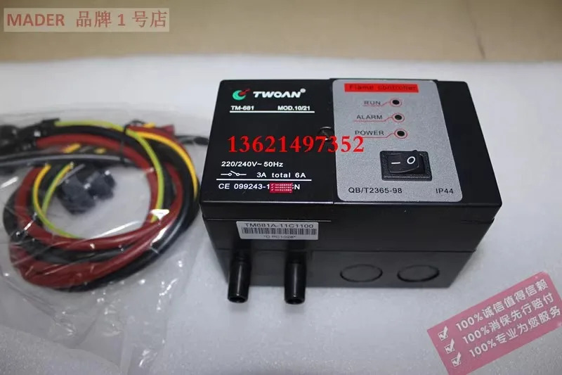 TM681A-11C1100 오리지널 버너 컨트롤러 TM681A-12C1100