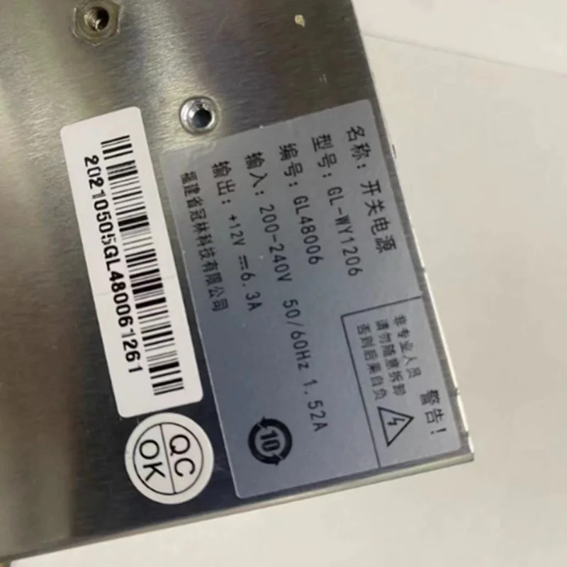 GUANLIN CL48006 12V6.3A CL-WY1206새 원본 전원공급장치