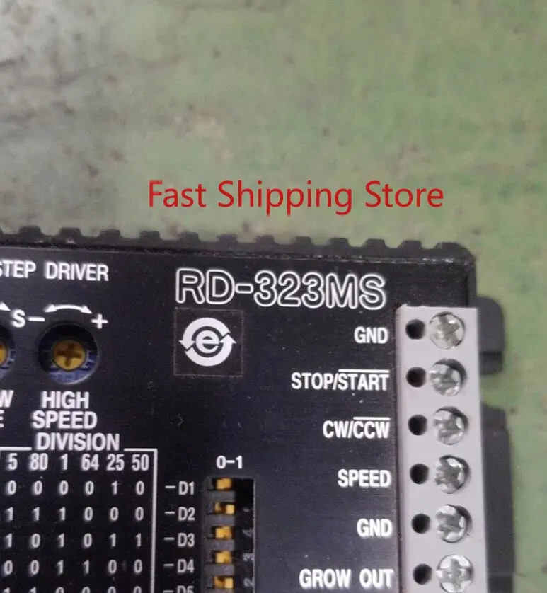 RD-32S는 3개월 으로 작동 상태가