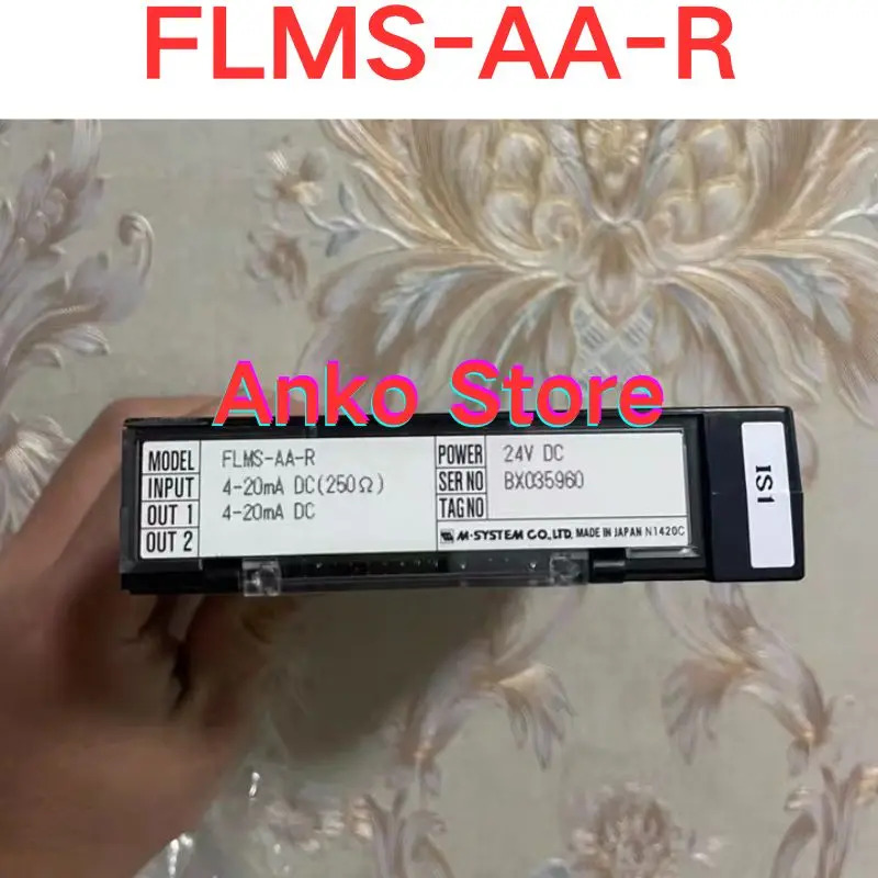 신호 분리 모듈 FLMS-AA-R 신