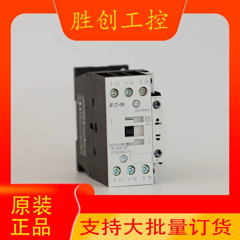 Eaton 접촉기 DILM38-10C 01C AC24 AC110 AC220
