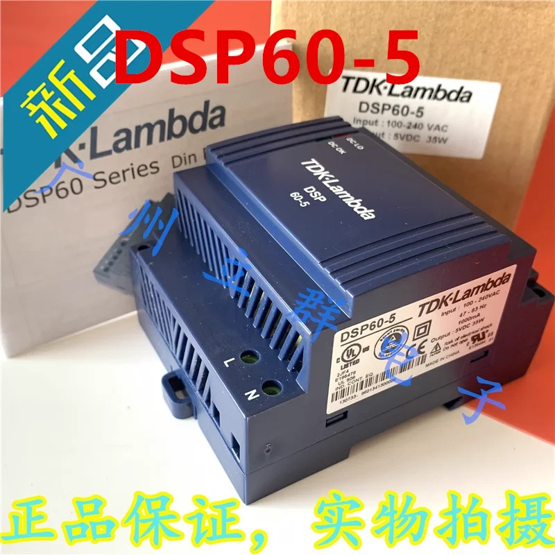TDK-LAMBDA 5V12A 60W DSP60-5새 원본 전원공급장치