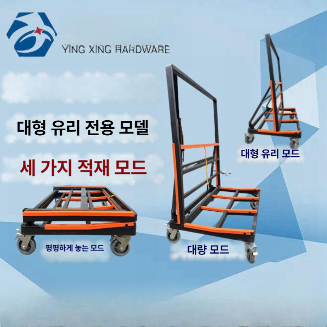 대형 운반대차 회전 고하중 트롤리 캐스터 캐리어 손수레 핸드카트 롤링 짐수레 - 상세 이미지 3
