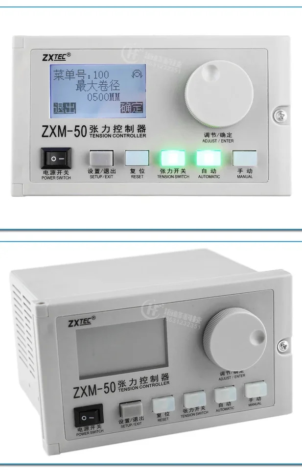 원추형 자동 장력 ZXM-32 업그레이드된 ZXTEC ZXM-50 컨트롤러