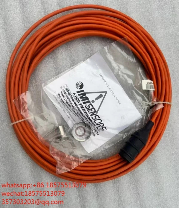 EK-46801I 가속 센서 케이블