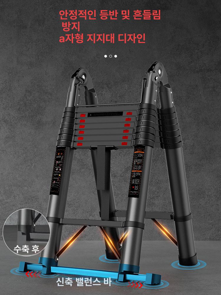 접이식 안테나 사다리 h형 다락 다목적 알루미늄 건설현장 계단 튼튼한 높이조절 자 일자형 - 상세 이미지 4