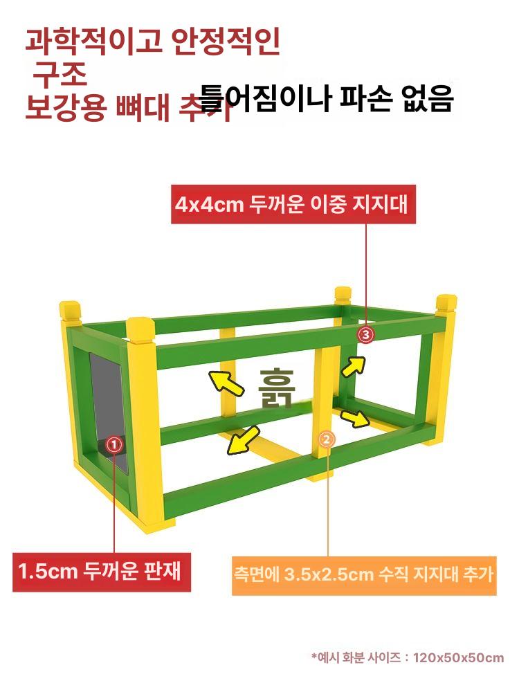 야외 목재화분 박스 텃밭상자 테라스 파티션 플랜트 실외 꽃상자 부식방지 - 상세 이미지 3