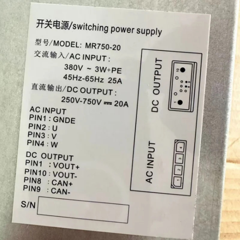 MEGM호환EET 오리지널 전원공급장치 250V-750V 20A 750W MR750-20 신
