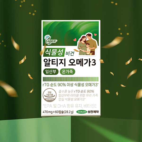 삼진제약 식물성 비건 알티지 오메가3 임산부 온가족 60캡슐, 5개 - 상세 이미지 3