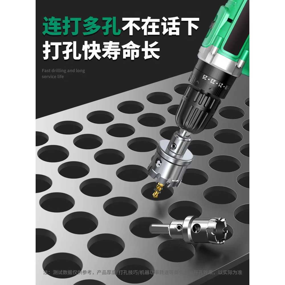 대형 초경 홀쏘 금속 드릴 비트 펀칭 스텐 확장 기계 125mm - 상세 이미지 3