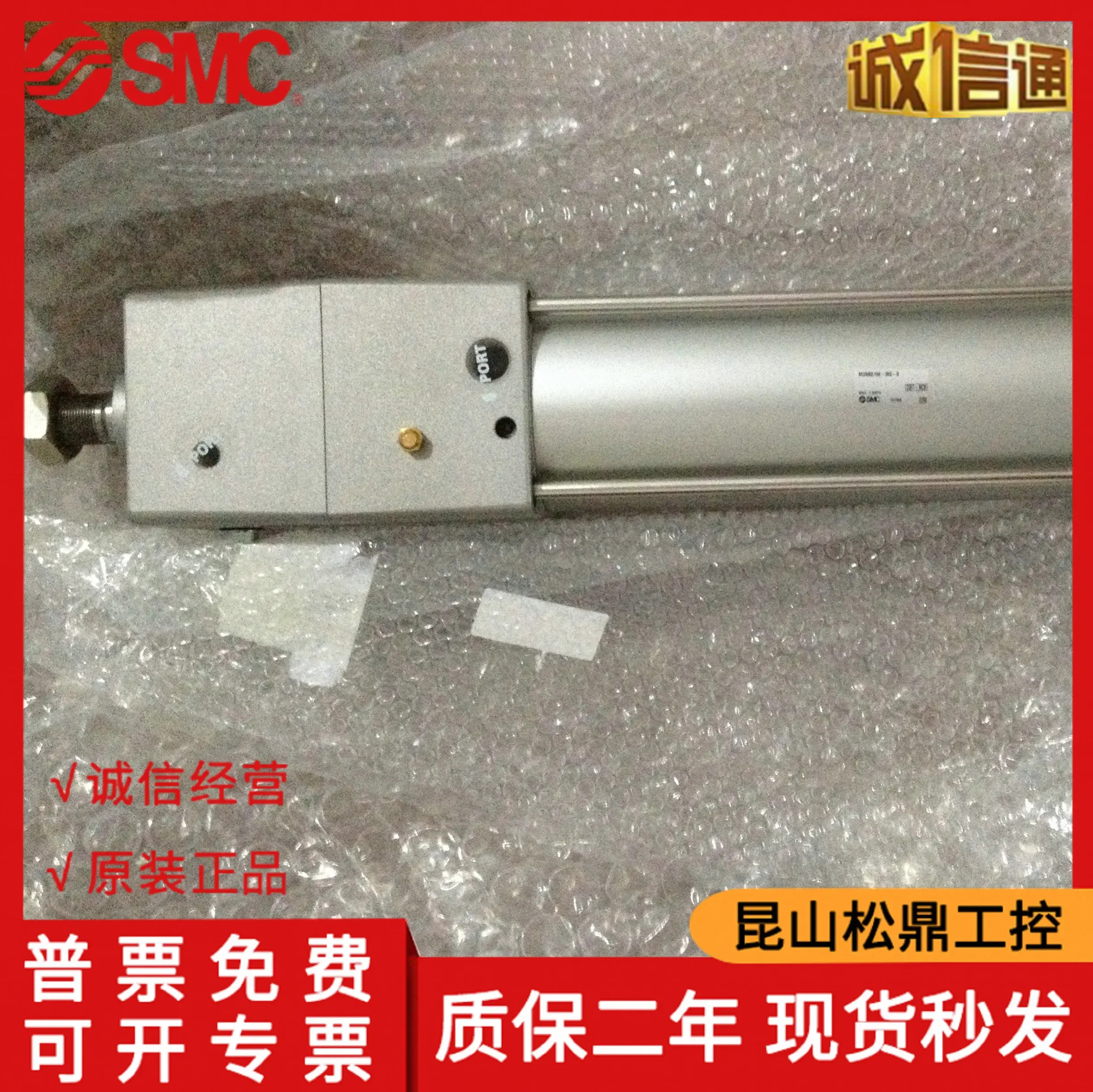 일본 SMC 오리지널 잠금 실린더 MDNBB100-300-D