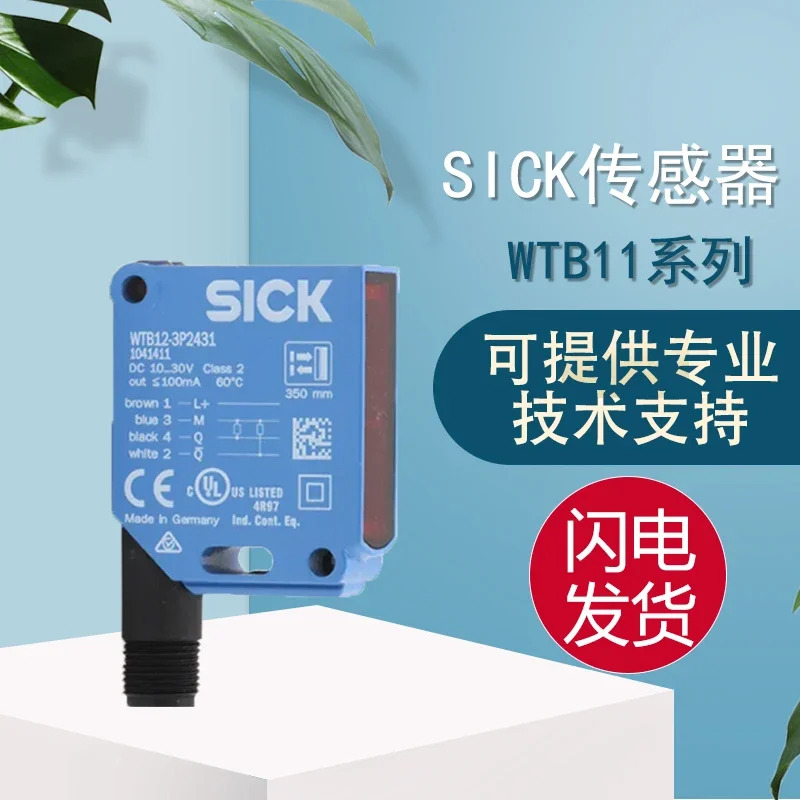 오리지널 Schke SICK 10개페널티가 하나거짓 센서 WTB11-2P2431 및