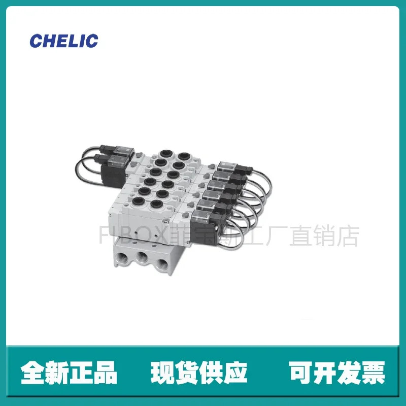 CHELIC 솔레노이드 밸브배선 은 W형 커넥터로 선택 가능하며삽입하여 사가능