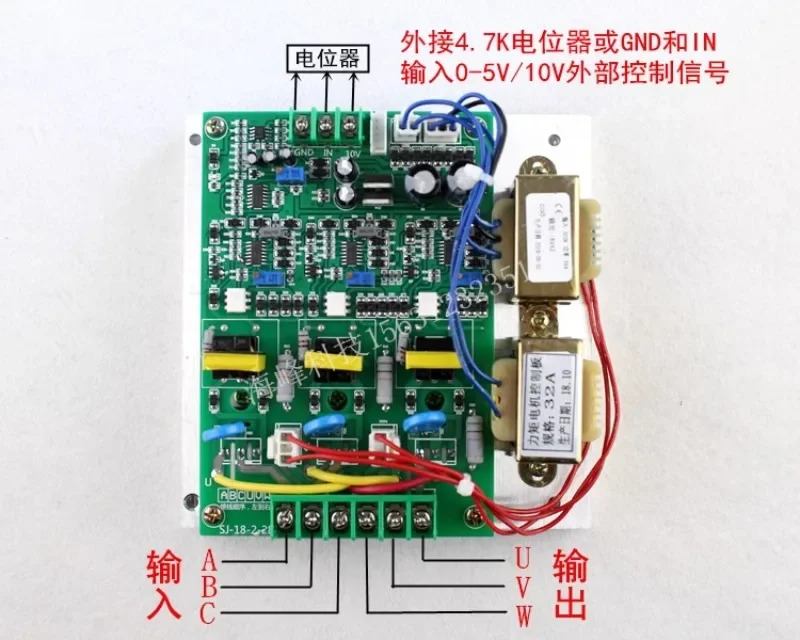 LJK-III 3상토크 모터 제어 보드 전압 조정기 토크 20A 32A 50A