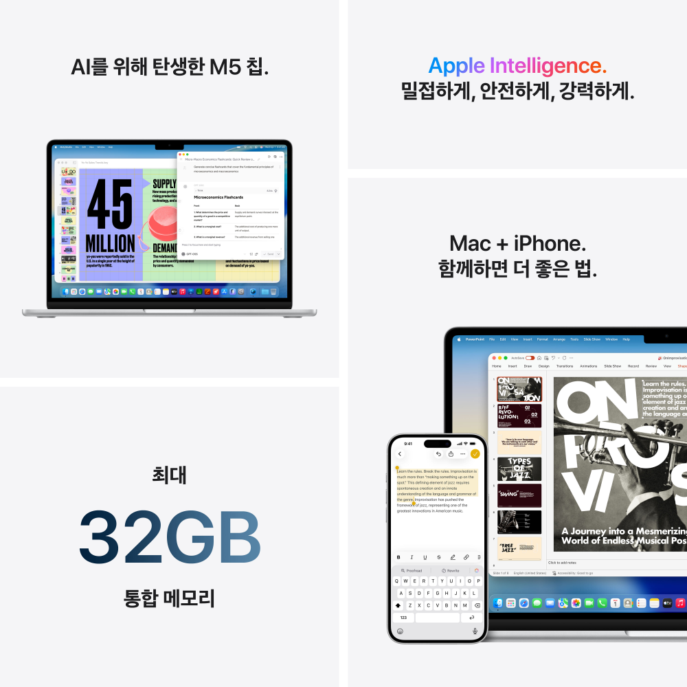 애플 맥북에어 15 M5 (CPU10/ GPU10) 24GB 512GB 스타라이트 Z1LT0001V 상품 이미지