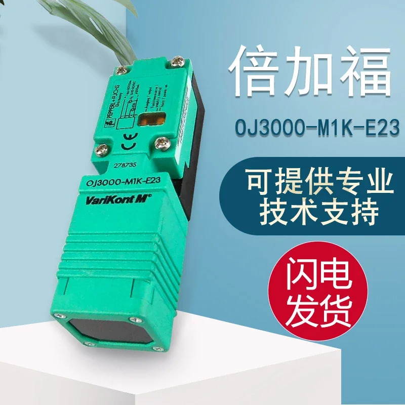 PF 오리지널 재귀반사 광전센서 OJ3000-M1K-E23 페널티 10개