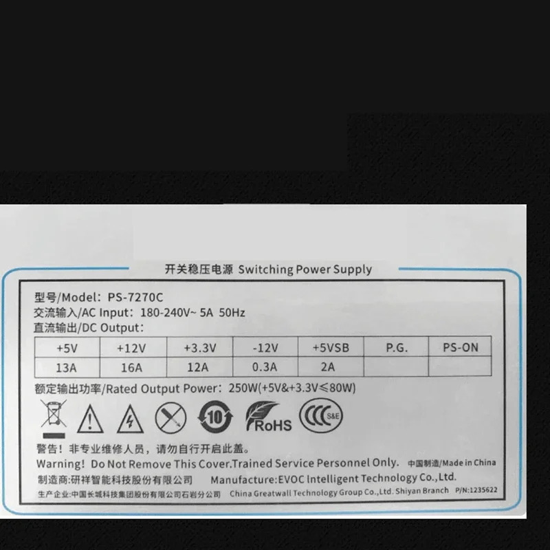 스위칭 전원공급장치 PS-7270C EVOC 810 820 PSU 250W 신
