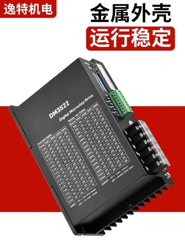 110/130BYG350 3상스텝퍼 모터 세트 DM3522 드라이버 3722 폐 루프 고 토크 220V